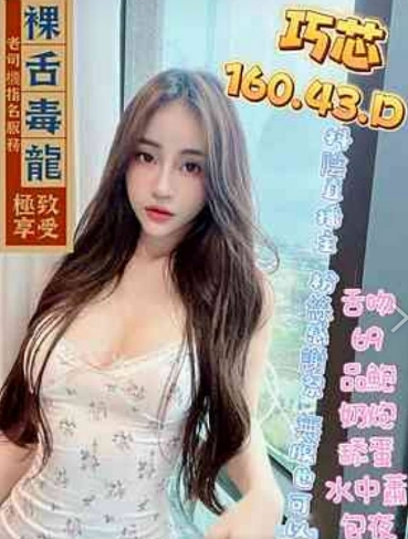 鹿鹿 台東 34|38D